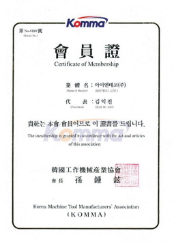 Machine tool member card